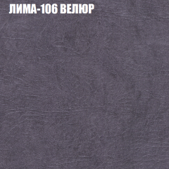 Диван Виктория 2 (ткань до 400) НПБ в Нижневартовске - nizhnevartovsk.mebel24.online | фото 36