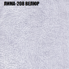 Диван Виктория 2 (ткань до 400) НПБ в Нижневартовске - nizhnevartovsk.mebel24.online | фото 37