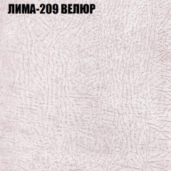 Диван Виктория 2 (ткань до 400) НПБ в Нижневартовске - nizhnevartovsk.mebel24.online | фото 38