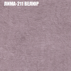 Диван Виктория 2 (ткань до 400) НПБ в Нижневартовске - nizhnevartovsk.mebel24.online | фото 39