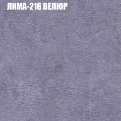 Диван Виктория 2 (ткань до 400) НПБ в Нижневартовске - nizhnevartovsk.mebel24.online | фото 40