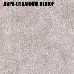 Диван Виктория 2 (ткань до 400) НПБ в Нижневартовске - nizhnevartovsk.mebel24.online | фото 41