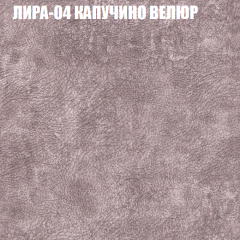 Диван Виктория 2 (ткань до 400) НПБ в Нижневартовске - nizhnevartovsk.mebel24.online | фото 42