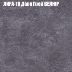 Диван Виктория 2 (ткань до 400) НПБ в Нижневартовске - nizhnevartovsk.mebel24.online | фото 44