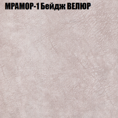 Диван Виктория 2 (ткань до 400) НПБ в Нижневартовске - nizhnevartovsk.mebel24.online | фото 45