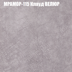 Диван Виктория 2 (ткань до 400) НПБ в Нижневартовске - nizhnevartovsk.mebel24.online | фото 50