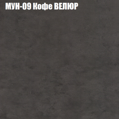 Диван Виктория 2 (ткань до 400) НПБ в Нижневартовске - nizhnevartovsk.mebel24.online | фото 52