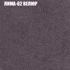 Диван Виктория 3 (ткань до 400) НПБ в Нижневартовске - nizhnevartovsk.mebel24.online | фото 23