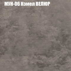 Диван Виктория 3 (ткань до 400) НПБ в Нижневартовске - nizhnevartovsk.mebel24.online | фото 39