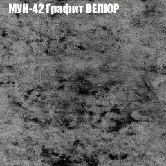 Диван Виктория 3 (ткань до 400) НПБ в Нижневартовске - nizhnevartovsk.mebel24.online | фото 44