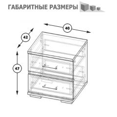 Фиеста Тумба прикроватная, цвет венге/дуб лоредо, ШхГхВ 40х42х47 см. в Нижневартовске - nizhnevartovsk.mebel24.online | фото 6