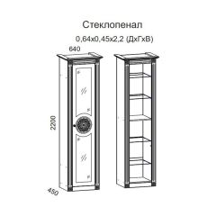 Гостиная Джулия 3.0 (Белый/Белое дерево с платиной золото) в Нижневартовске - nizhnevartovsk.mebel24.online | фото 2