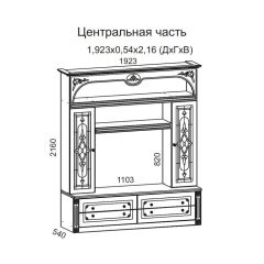 Гостиная Джулия 3.0 (Белый/Белое дерево с платиной золото) в Нижневартовске - nizhnevartovsk.mebel24.online | фото 3