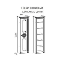 Гостиная Джулия 3.4 (Белый/Белое дерево с платиной золото) в Нижневартовске - nizhnevartovsk.mebel24.online | фото 2