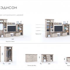 Гостиная Мэдисон + стол + комод Дуб эндгрейн/Дуб экспрессив бронзовый в Нижневартовске - nizhnevartovsk.mebel24.online | фото 2