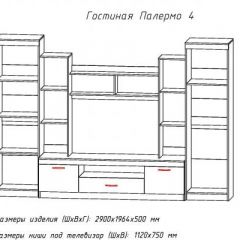 Гостиная ПАЛЕРМО-4 в Нижневартовске - nizhnevartovsk.mebel24.online | фото 2