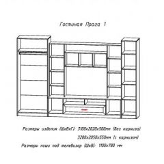 Гостиная ПРАГА-1 Анкор белый в Нижневартовске - nizhnevartovsk.mebel24.online | фото 3