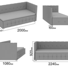 Интерьерная кровать Мирабэлла с П/М (900) в Нижневартовске - nizhnevartovsk.mebel24.online | фото 2