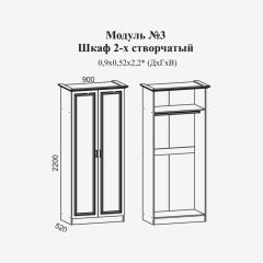 Женева №3 Шкаф 2-х ств. со штангой (ЛДСП белый/МДФ софт светл с пат золото) в Нижневартовске - nizhnevartovsk.mebel24.online | фото 2