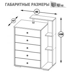 Камелия Комод, цвет белый, ШхГхВ 80х46,8х107,6 см., НЕ универсальная сборка в Нижневартовске - nizhnevartovsk.mebel24.online | фото 4