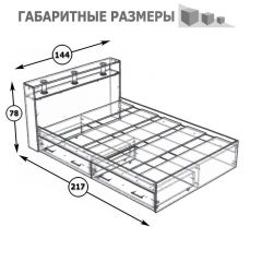 Камелия Кровать с ящиками 1400, цвет белый, ШхГхВ 143,5х217х78,2 см., сп.м. 1400х2000 мм., без матраса, основание есть в Нижневартовске - nizhnevartovsk.mebel24.online | фото 6