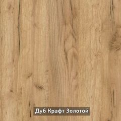 ВИРТОН 3 Комод с надстройкой в Нижневартовске - nizhnevartovsk.mebel24.online | фото 8