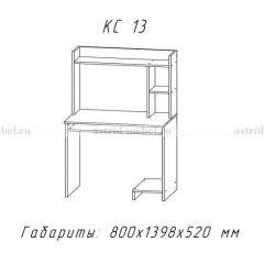 Компьютерный стол №13 (Анкор белый) в Нижневартовске - nizhnevartovsk.mebel24.online | фото