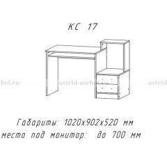 Компьютерный стол №17 (Анкор темныйанкор темный) в Нижневартовске - nizhnevartovsk.mebel24.online | фото