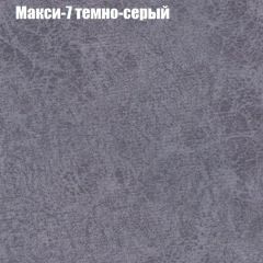 Кресло Бинго 1 (ткань до 300) в Нижневартовске - nizhnevartovsk.mebel24.online | фото 35