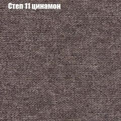 Кресло Бинго 1 (ткань до 300) в Нижневартовске - nizhnevartovsk.mebel24.online | фото 47