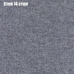 Кресло Бинго 1 (ткань до 300) в Нижневартовске - nizhnevartovsk.mebel24.online | фото 49