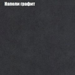 Кресло Бинго 3 (ткань до 300) в Нижневартовске - nizhnevartovsk.mebel24.online | фото 38