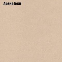 Кресло Бинго 4 (ткань до 300) в Нижневартовске - nizhnevartovsk.mebel24.online | фото 3