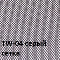 Кресло для оператора CHAIRMAN 696 хром (ткань TW-11/сетка TW-04) в Нижневартовске - nizhnevartovsk.mebel24.online | фото 4