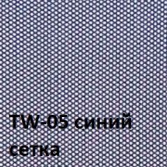 Кресло для оператора CHAIRMAN 696 хром (ткань TW-11/сетка TW-05) в Нижневартовске - nizhnevartovsk.mebel24.online | фото 4