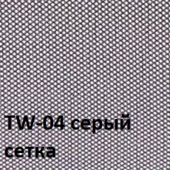 Кресло для оператора CHAIRMAN 696 V (ткань TW-11/сетка TW-04) в Нижневартовске - nizhnevartovsk.mebel24.online | фото 2