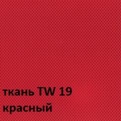 Кресло для оператора CHAIRMAN 698 хром (ткань TW 19/сетка TW 69) в Нижневартовске - nizhnevartovsk.mebel24.online | фото 5