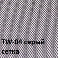 Кресло для оператора CHAIRMAN 699 Б/Л (ткань стандарт/сетка TW-04) в Нижневартовске - nizhnevartovsk.mebel24.online | фото 4