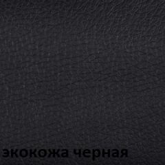 Кресло для руководителя CHAIRMAN 279 КЗ в Нижневартовске - nizhnevartovsk.mebel24.online | фото 2