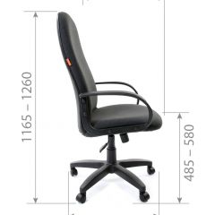 Кресло для руководителя  CHAIRMAN 279 С (ткань С-3) в Нижневартовске - nizhnevartovsk.mebel24.online | фото 6