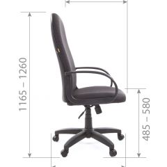 Кресло для руководителя  CHAIRMAN 279 JP (ткань JP 15-1) в Нижневартовске - nizhnevartovsk.mebel24.online | фото 5