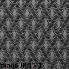 Кресло для руководителя  CHAIRMAN 279 JP (ткань JP 15-1) в Нижневартовске - nizhnevartovsk.mebel24.online | фото 6