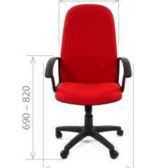Кресло для руководителя CHAIRMAN 289 (ткань стандарт 10-356) в Нижневартовске - nizhnevartovsk.mebel24.online | фото 3