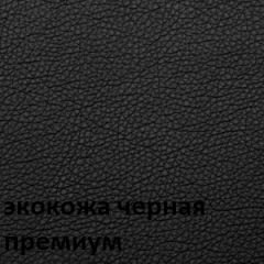 Кресло для руководителя  CHAIRMAN 416 ЭКО в Нижневартовске - nizhnevartovsk.mebel24.online | фото 6