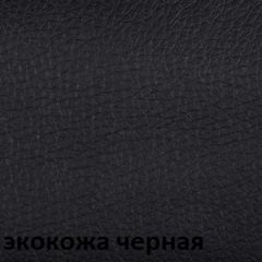 Кресло для руководителя  CHAIRMAN 432 (Экокожа черная) в Нижневартовске - nizhnevartovsk.mebel24.online | фото 6
