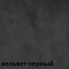 Кресло для руководителя  CHAIRMAN 442 (ткань черная) в Нижневартовске - nizhnevartovsk.mebel24.online | фото 6