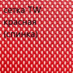 Кресло для руководителя CHAIRMAN 610 N (15-21 черный/сетка красный) в Нижневартовске - nizhnevartovsk.mebel24.online | фото 5