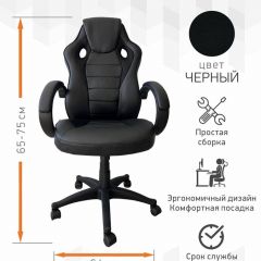 Кресло Геймерское 103 RC (Белый) в Нижневартовске - nizhnevartovsk.mebel24.online | фото 2