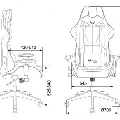 Кресло игровое Бюрократ VIKING 5 AERO BLACK EDITION в Нижневартовске - nizhnevartovsk.mebel24.online | фото 4