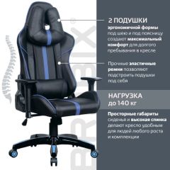 Кресло компьютерное BRABIX "GT Carbon GM-120" (черное/синее) 531930 в Нижневартовске - nizhnevartovsk.mebel24.online | фото 2